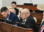 39-я сессия Алтайского краевого Законодательного Собрания